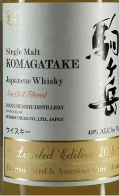 2018 Mars Komagatake Limited Edition Single Malt Japanese Whiskey .750ml